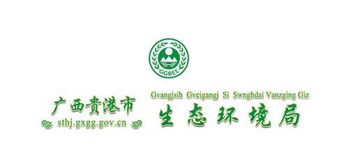 廣西貴港市生態(tài)環(huán)境局-幫德運(yùn)實(shí)驗(yàn)室搬遷客戶 廣西貴港市生態(tài)環(huán)境局-幫德運(yùn)實(shí)驗(yàn)室搬遷客戶