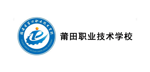莆田職業(yè)技術(shù)學(xué)校-幫德運(yùn)儀器設(shè)備搬遷客戶 莆田職業(yè)技術(shù)學(xué)校-幫德運(yùn)儀器設(shè)備搬遷客戶