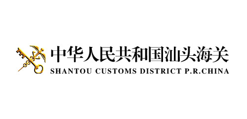 中華人民共和國汕頭海關(guān)-幫德運(yùn)實(shí)驗(yàn)室搬遷客戶 中華人民共和國汕頭海關(guān)-幫德運(yùn)實(shí)驗(yàn)室搬遷客戶
