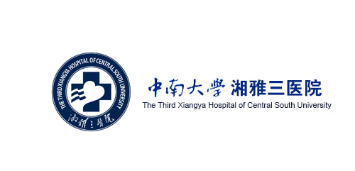 中南大學(xué)湘雅三醫(yī)院-幫德運(yùn)實(shí)驗(yàn)室搬遷客戶 中南大學(xué)湘雅三醫(yī)院-幫德運(yùn)實(shí)驗(yàn)室搬遷客戶