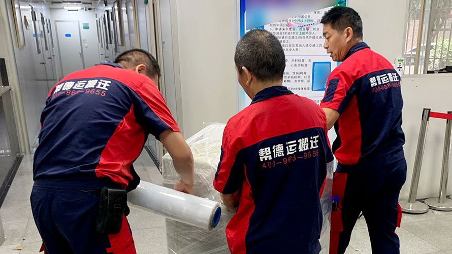 實驗室儀器搬遷公司 實驗室儀器搬遷公司