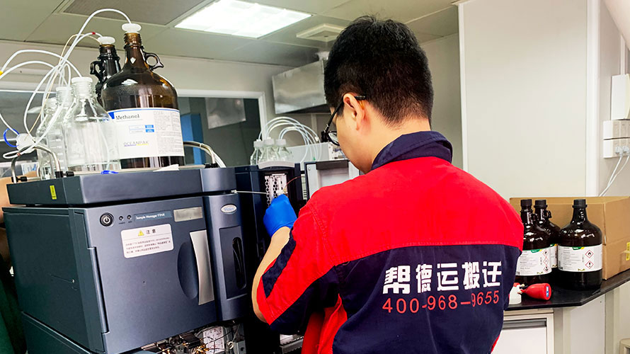 實(shí)驗(yàn)室設(shè)備移機(jī)服務(wù) 實(shí)驗(yàn)室設(shè)備移機(jī)服務(wù)
