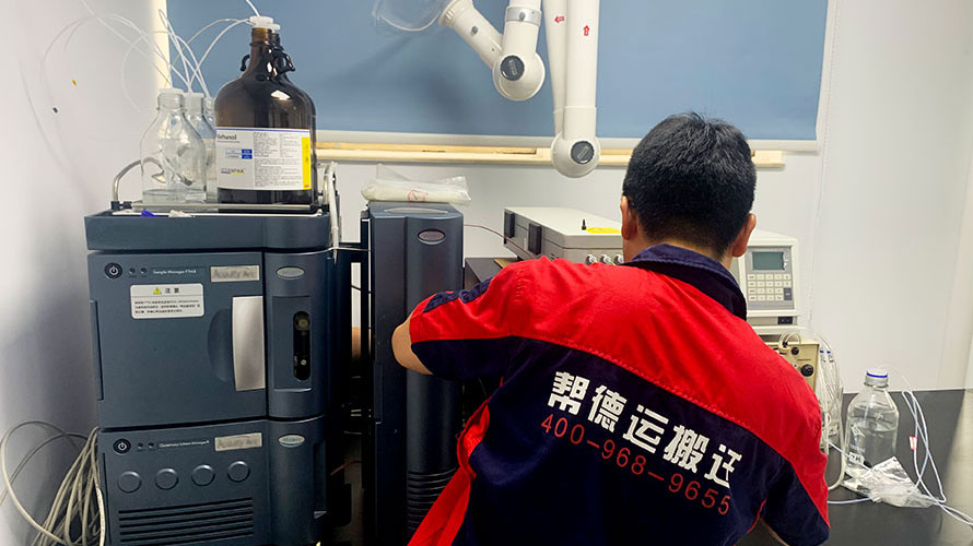 實(shí)驗(yàn)室搬遷后需要做哪些工作 實(shí)驗(yàn)室搬遷后需要做哪些工作