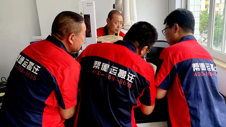 醫(yī)院搬什么需要請搬家公司幫忙 醫(yī)院搬什么需要請搬家公司幫忙