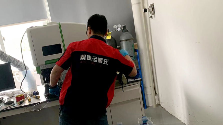 云南理化所搬遷服務(wù) 云南理化所搬遷服務(wù)