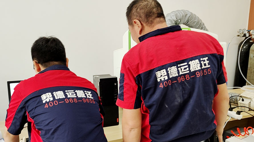 淄博大型儀器設(shè)備搬遷服務(wù) 淄博大型儀器設(shè)備搬遷服務(wù)