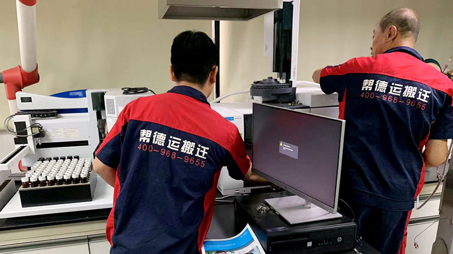 實驗室搬遷公司-儀器設備搬遷服務 實驗室搬遷公司-儀器設備搬遷服務