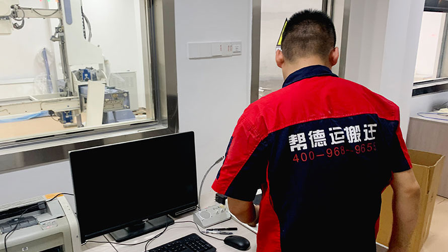 儀器設備搬遷價格包含哪些 儀器設備搬遷價格包含哪些