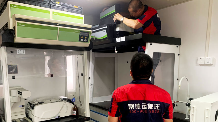 深圳實(shí)驗(yàn)室搬遷服務(wù)公司-幫德運(yùn)搬遷 深圳實(shí)驗(yàn)室搬遷服務(wù)公司-幫德運(yùn)搬遷