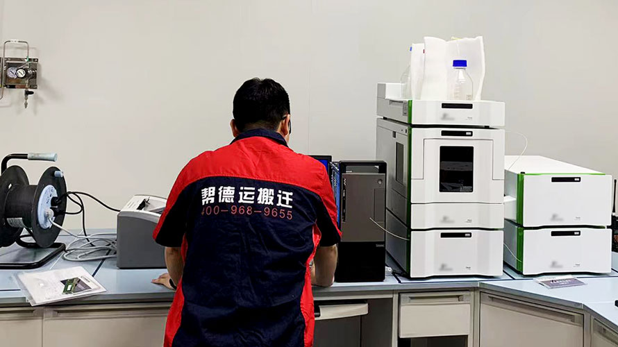 寧波實驗室搬遷服務(wù)公司 寧波實驗室搬遷服務(wù)公司