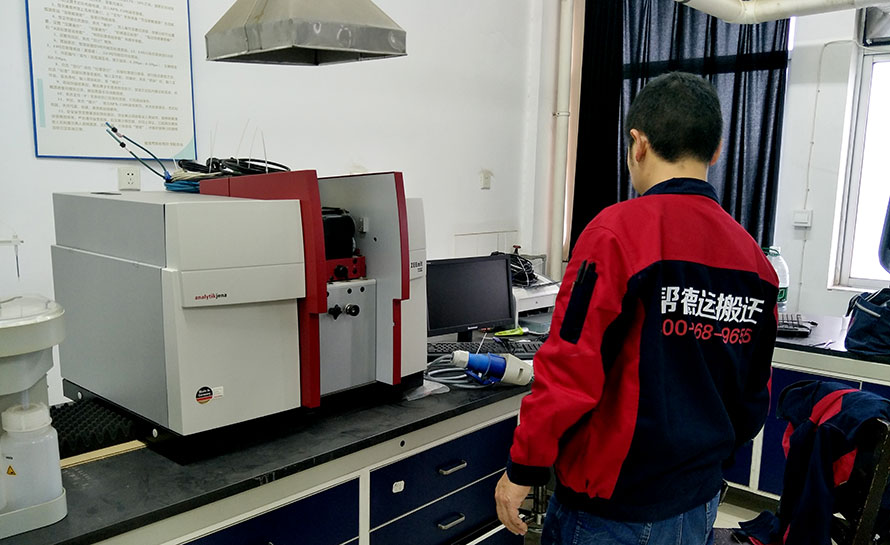 實驗室儀器光譜儀搬遷對新址環(huán)境條件的要求 實驗室儀器光譜儀搬遷對新址環(huán)境條件的要求