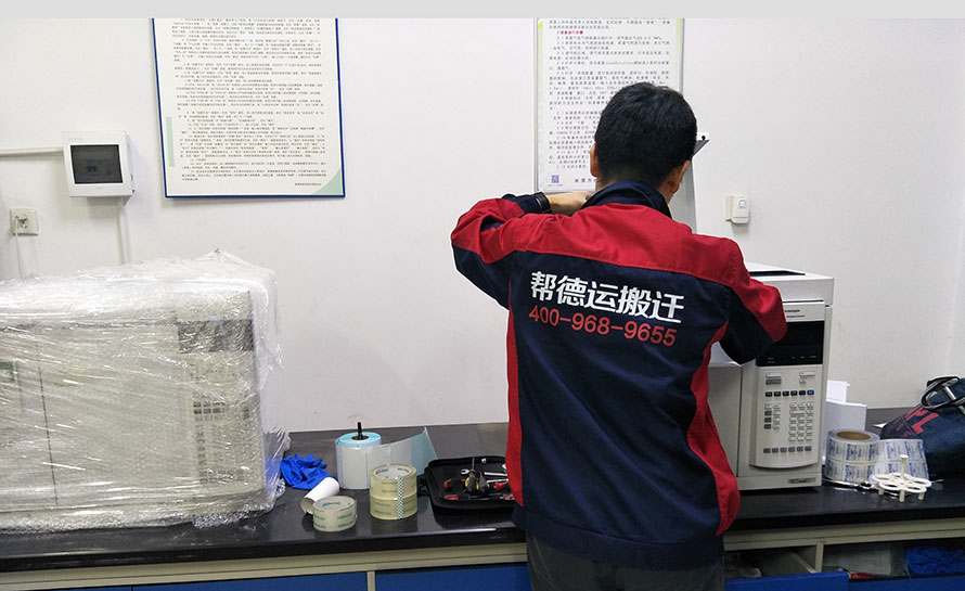 醫(yī)療設(shè)備流式細(xì)胞儀搬遷調(diào)試方案 醫(yī)療設(shè)備流式細(xì)胞儀搬遷調(diào)試方案