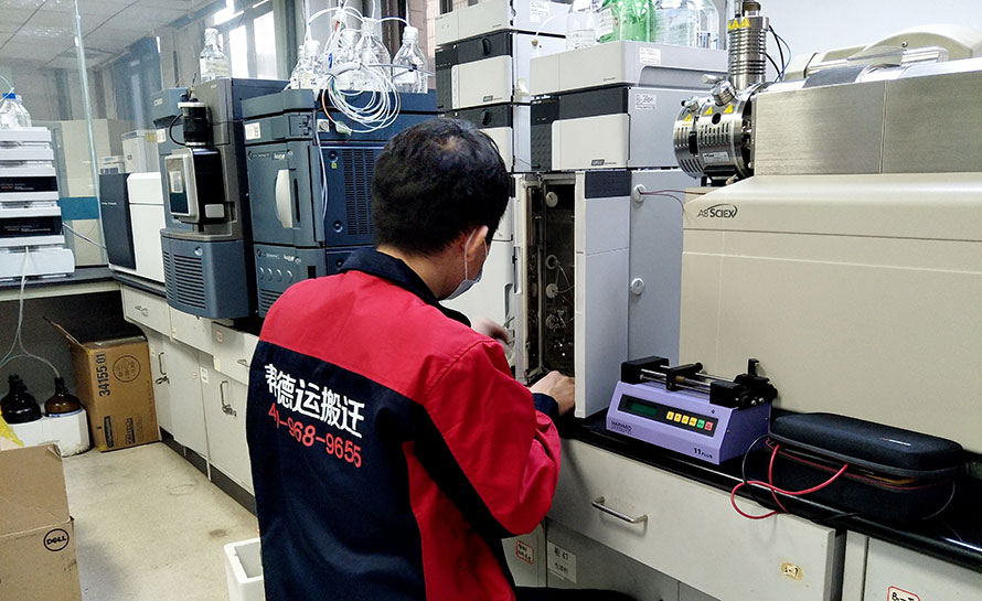 探秘精密儀器搬遷:揭示儀器搬遷服務(wù)“潛規(guī)則” 探秘精密儀器搬遷:揭示儀器搬遷服務(wù)“潛規(guī)則”