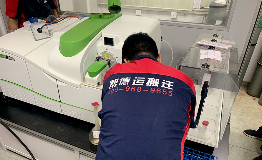 幫德運一站式研究院搬遷服務:專業(yè)助力科研機構無縫過渡新址 幫德運一站式研究院搬遷服務:專業(yè)助力科研機構無縫過渡新址