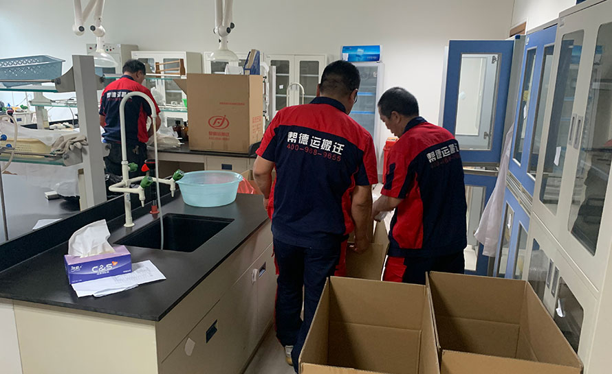 實(shí)驗(yàn)室搬遷中的關(guān)鍵環(huán)節(jié):實(shí)驗(yàn)室家具拆裝與重組 實(shí)驗(yàn)室搬遷中的關(guān)鍵環(huán)節(jié):實(shí)驗(yàn)室家具拆裝與重組