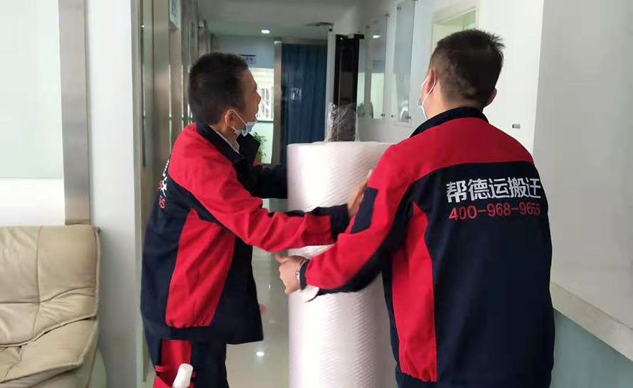 實(shí)驗(yàn)室搬家 實(shí)驗(yàn)室搬家