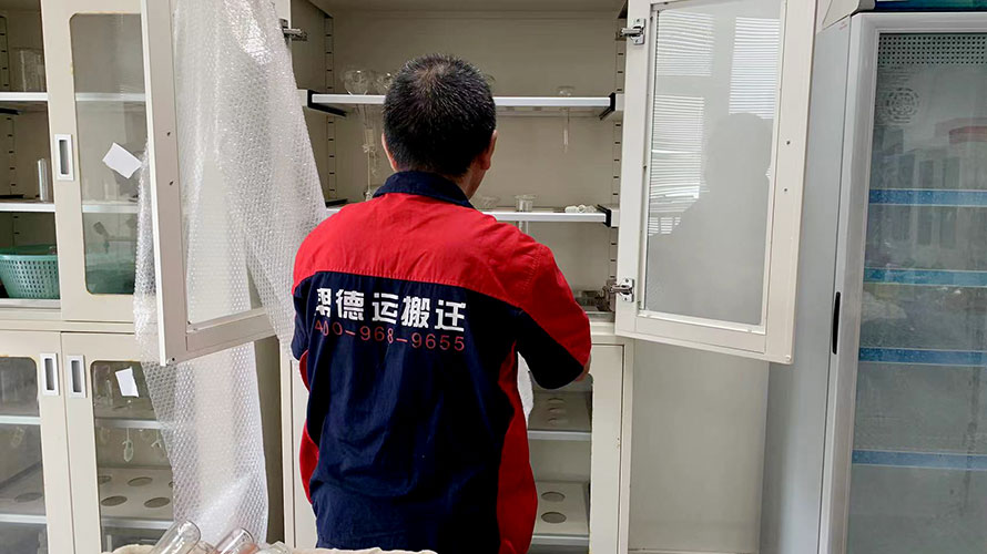 B超機搬運拆卸指南 B超機搬運拆卸指南