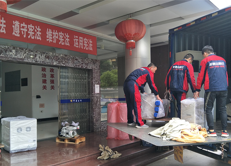 幫德運(yùn)搬遷實力-資質(zhì)齊全 幫德運(yùn)搬遷實力-資質(zhì)齊全