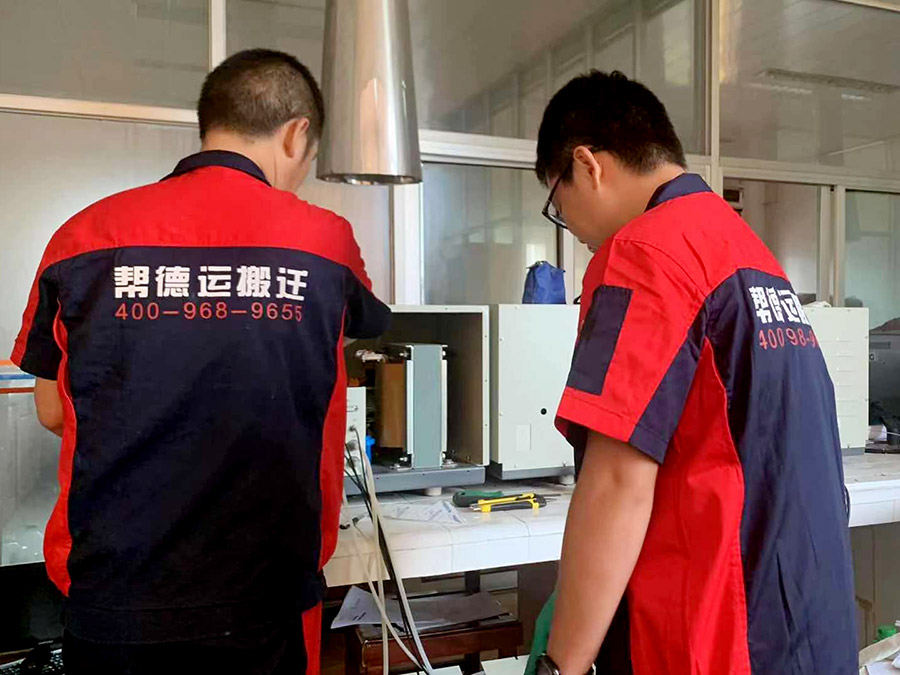 材料實(shí)驗(yàn)室搬遷 材料實(shí)驗(yàn)室搬遷