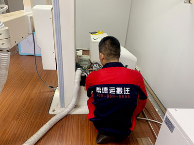 核磁共振儀搬遷 核磁共振儀搬遷