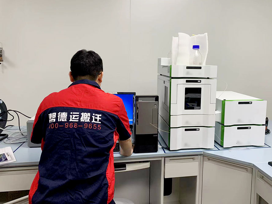 質(zhì)譜儀搬遷 質(zhì)譜儀搬遷