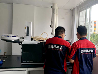 毒化痕跡檢驗(yàn)搬遷服務(wù) 毒化痕跡檢驗(yàn)搬遷服務(wù)