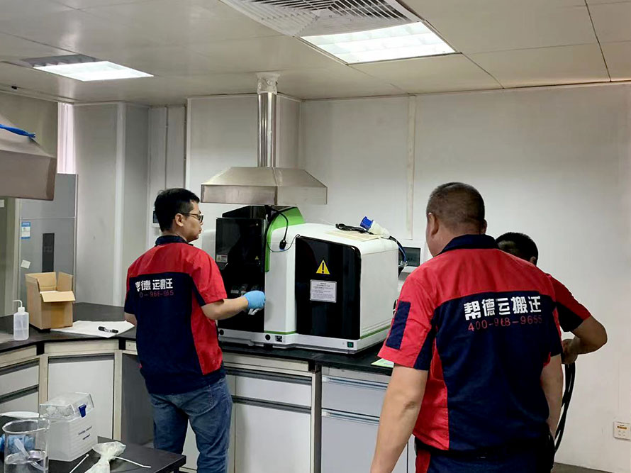 化驗(yàn)中心搬遷 化驗(yàn)中心搬遷