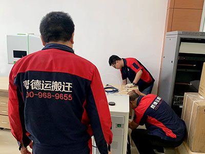 檢測實驗室搬遷服務(wù) 檢測實驗室搬遷服務(wù)