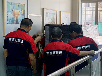 海關(guān)保健中心搬遷服務(wù) 海關(guān)保健中心搬遷服務(wù)