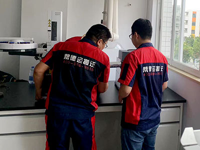大型儀器搬遷服務(wù) 大型儀器搬遷服務(wù)