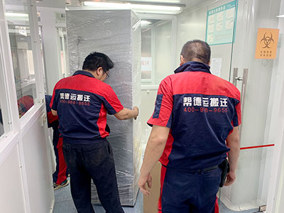 牙科醫(yī)院搬遷 牙科醫(yī)院搬遷