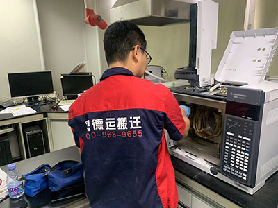 分析實(shí)驗(yàn)室搬遷 分析實(shí)驗(yàn)室搬遷