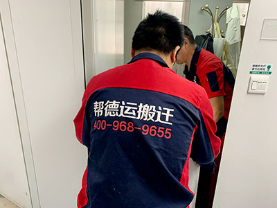 辦公設(shè)備搬遷 辦公設(shè)備搬遷