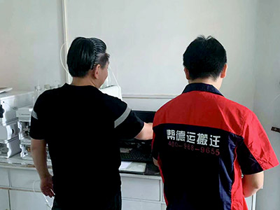 精密分析設(shè)備搬遷 精密分析設(shè)備搬遷