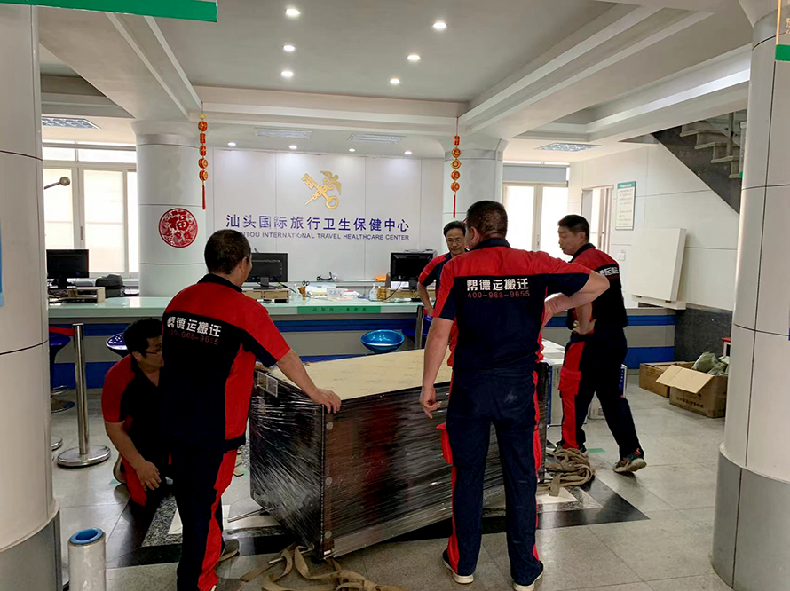 中華人民共和國汕頭海關(guān)儀器設(shè)備搬遷服務(wù) 中華人民共和國汕頭海關(guān)儀器設(shè)備搬遷服務(wù)